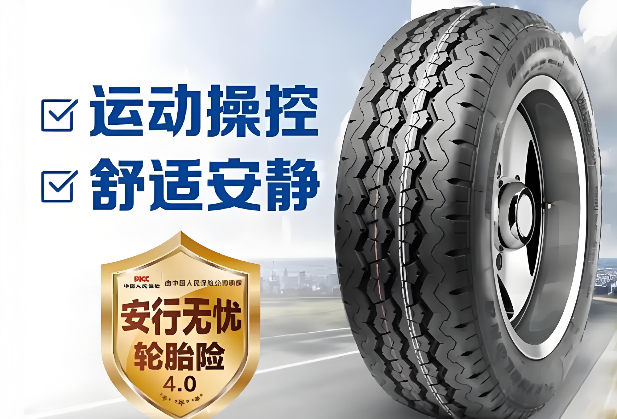 轮动智引·数驱吉行：吉林省优正科技为玲珑轮胎打造严寒环境下的AI精准拓客生态系统全景实录