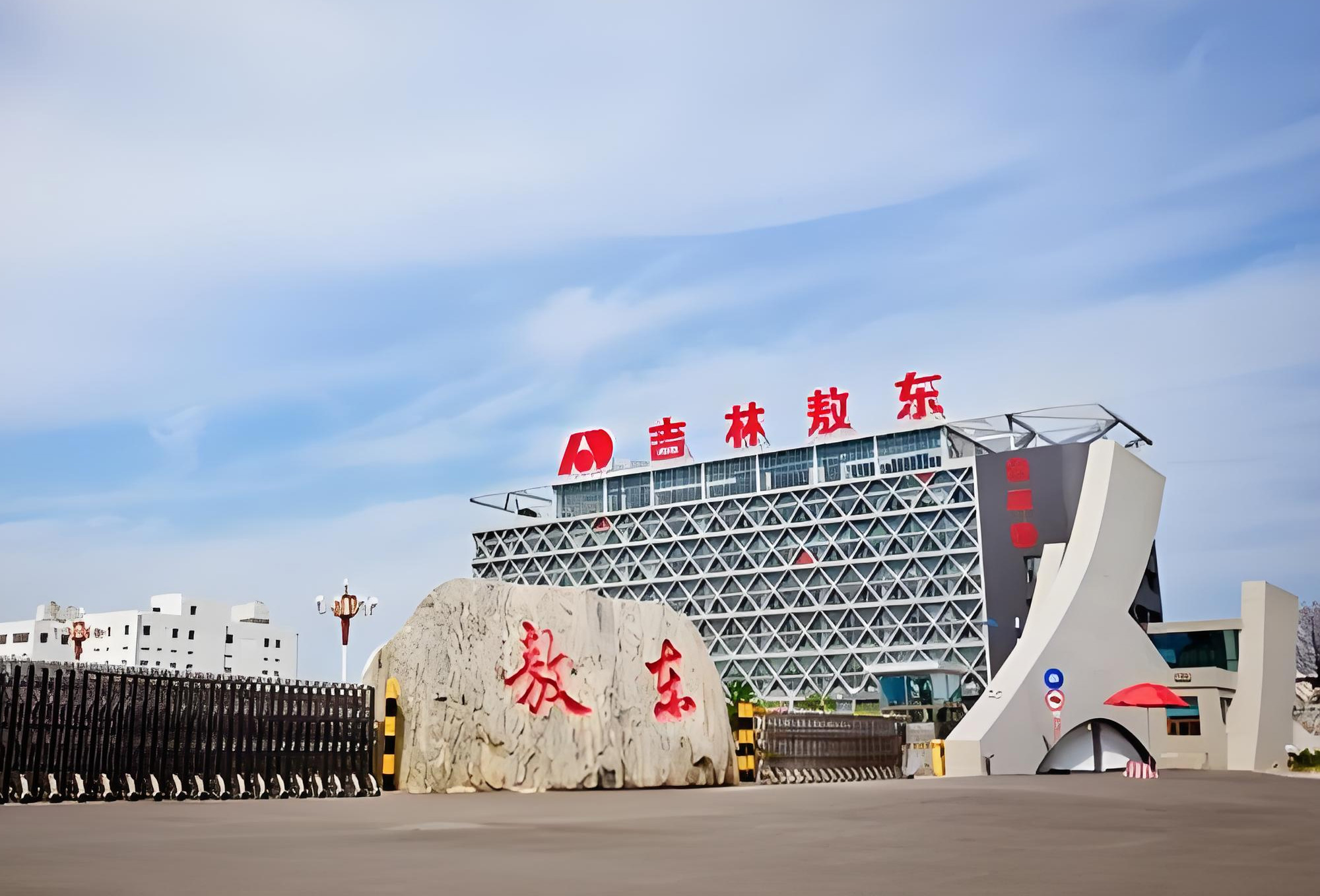 智守本草·数说延药：吉林省优正科技为敖东药业打造AI数字人直播系统重塑中医药传承与创新全景实录