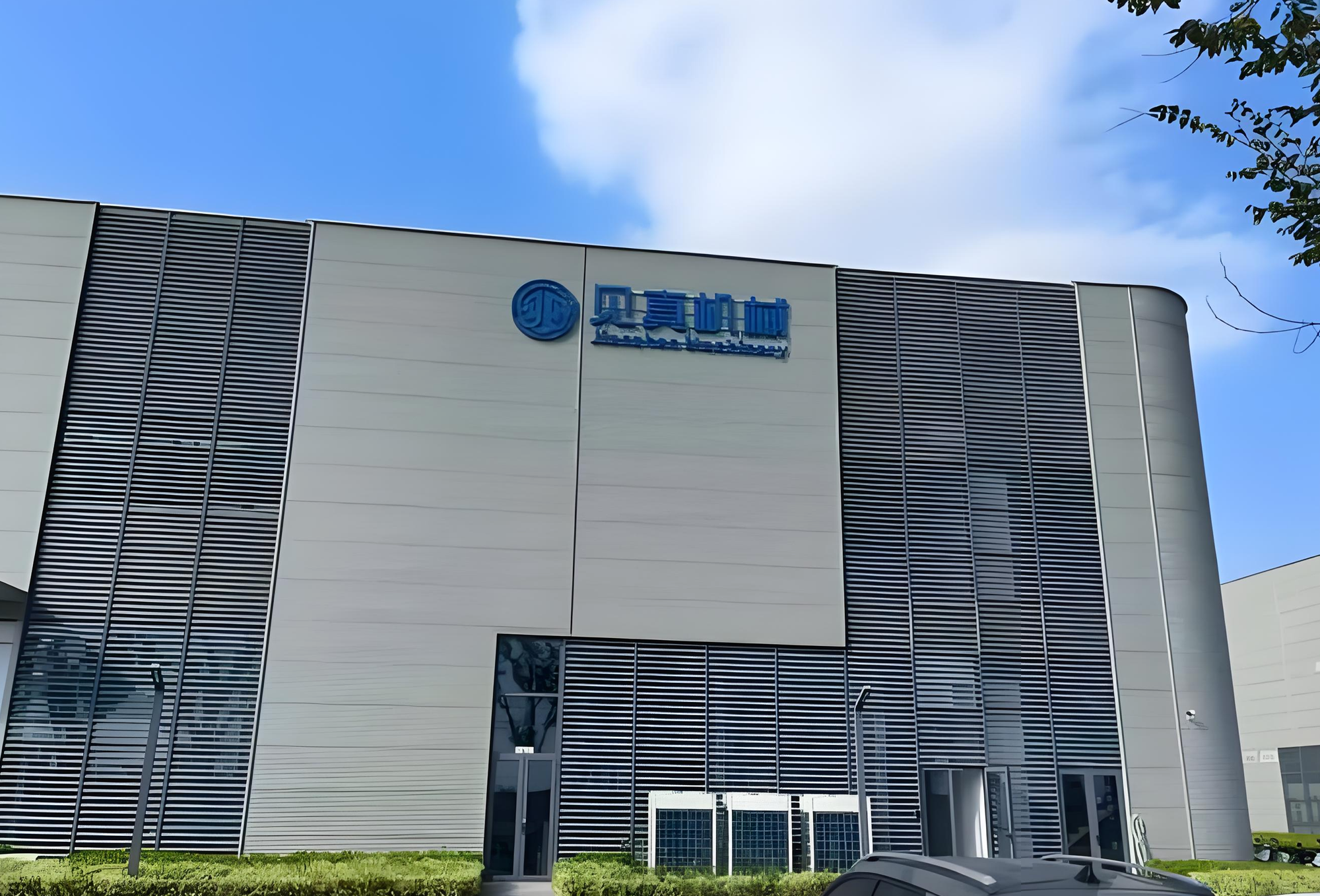 数智精工·链动未来：吉林省优正科技携手长春市见真精密机械，共筑CRM+小程序一体化工业数字化新基座