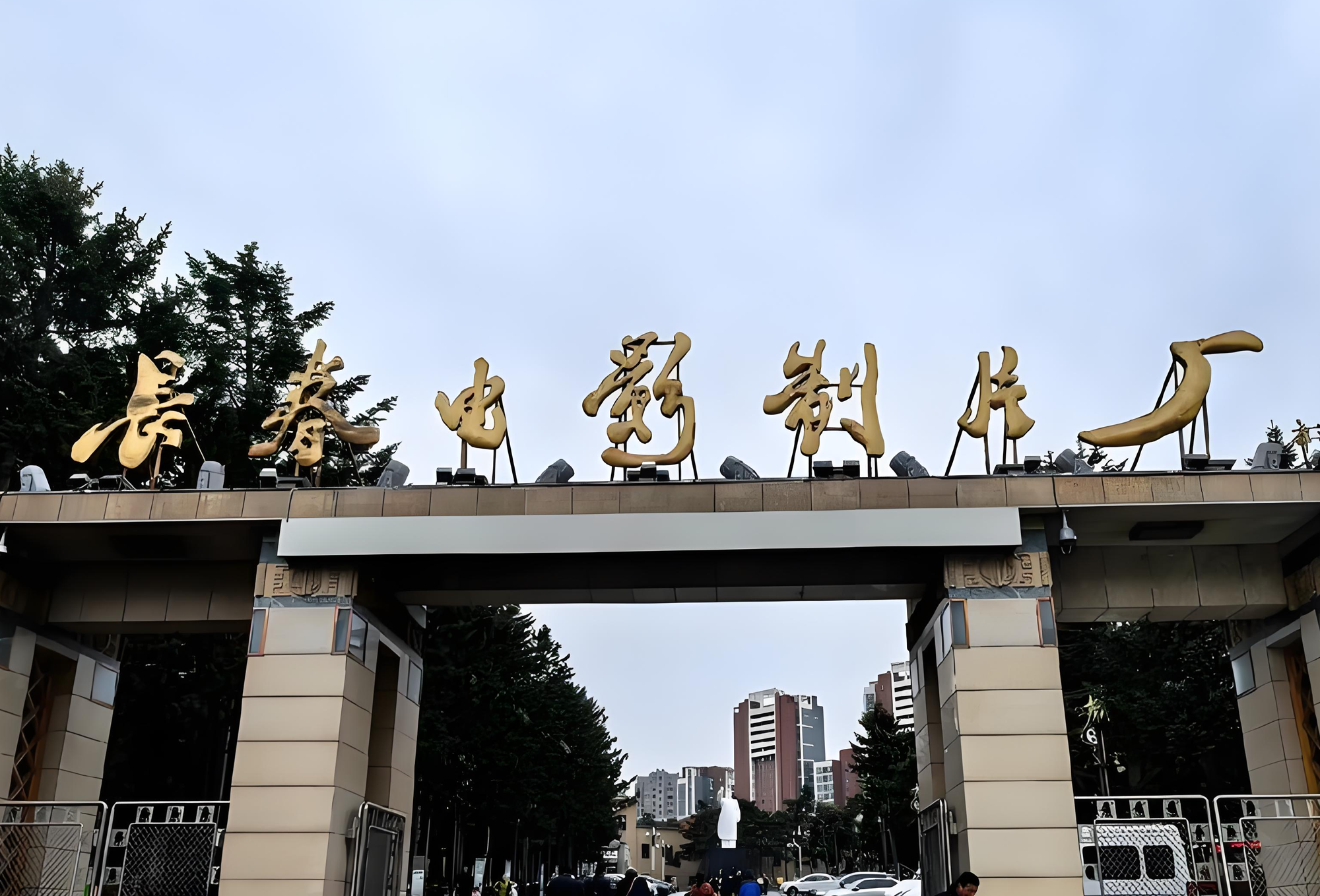 数字引擎点亮文化星辰：吉林省优正科技携手长春北方影都打造CRM+小程序一体化平台，重塑影视文化产业增长新范式