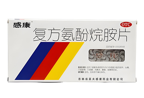 数智驱动·健康未来：吉林省优正科技携手吴太感康药业，以CRM+小程序重塑医药健康产业价值链