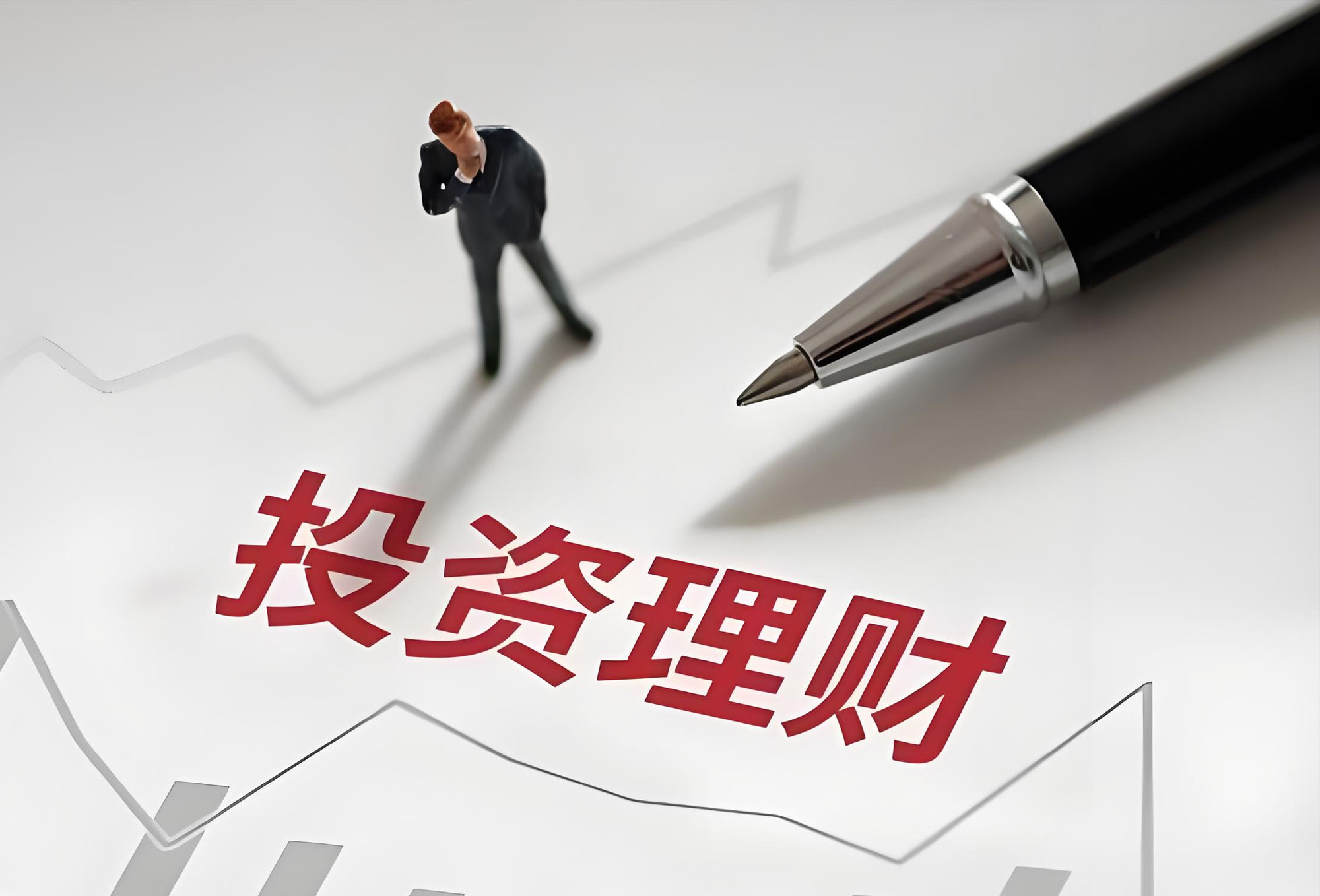 通化市富源投资有限公司智慧化CRM投资数据分析系统+小程序投资展示系统产融协同与财富管理数字化暨企业级IT服务生态