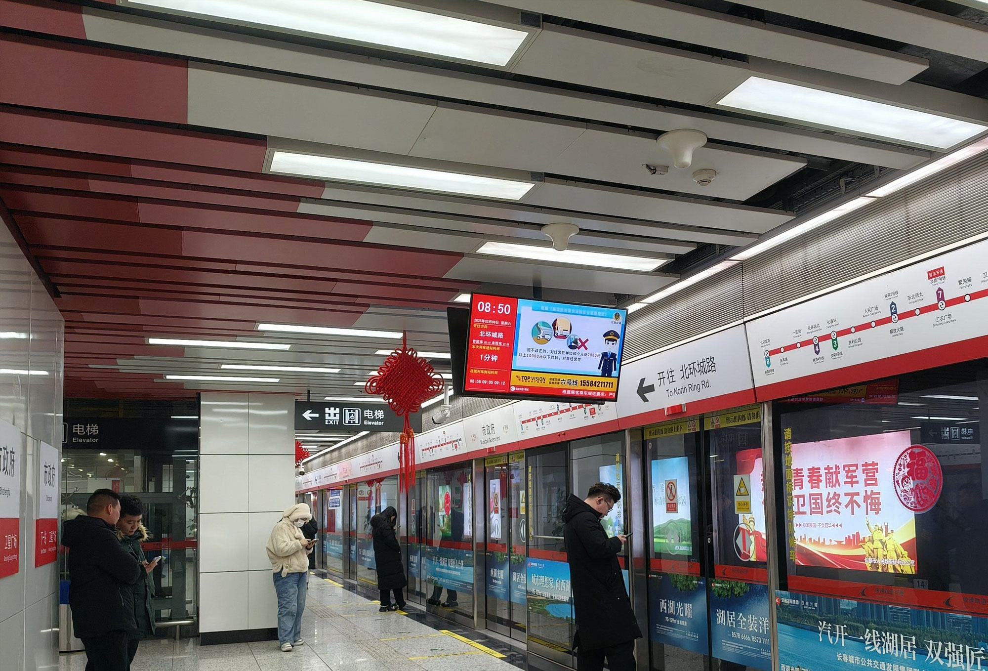 智轨通途，数驭未来：吉林省优正科技携手长春大铁轨道，打造AI全产业链+小程序内部管理系统数字化标杆深度解析