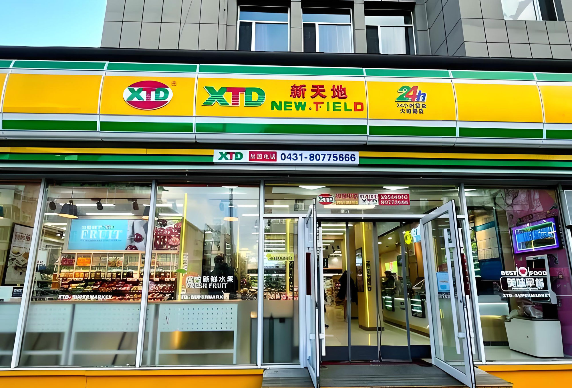 数字零售新纪元：吉林省优正科技携手新天地超市，打造CRM数据采集与智能小程序生态标杆