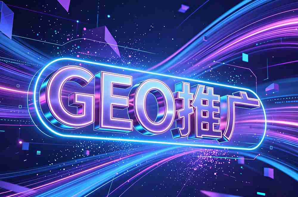 吉林省优正科技的电话为啥天天被打爆？说白了，都是冲着GEO来的
